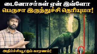 நாம் வாழ காரணமான ஒன்றுதான் இதற்கும் காரணம்  NETFLIX Life on Our Planet tamil  Prehistoric animals [upl. by Niwroc16]