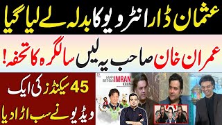 Usman Dar Interview With Kamran Shahid Exposed by His Mother Video Imran Khan Birthday Najam Bajwa [upl. by Enogitna]