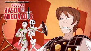 Brandons Cult Movie Reviews RUSSIAN JASON AND THE ARGONAUTS [upl. by Femmine]