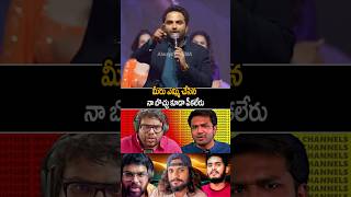 Vishwak Sen Counter TO Trollers At Mechanic Rocky PreRelease Event Trailer 20  Always Cinema [upl. by Ad772]