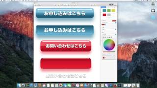 Macのpagesで簡単！バナーボタン作成２ [upl. by Ioves490]