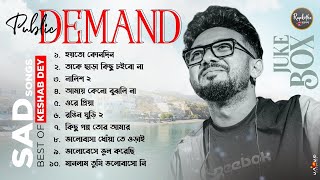 Top Sad Song Playlist  Best Of Keshab Dey  Heart touching Sad Songs 2023  Sad Jukebox [upl. by Akisej]