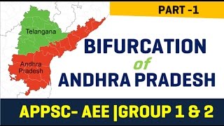 Bifurcation of Andhra Pradesh  Part 1 of 2 APPSC Groups [upl. by Ebby951]