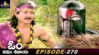 Lord Shiva Tested Kannappa Devotion  Episode 270  Om Namah Shivaya Telugu Serial SriBalajiMovies [upl. by Fin]