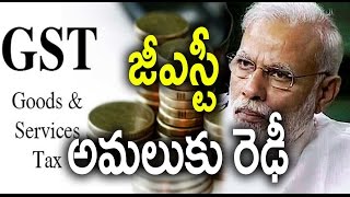 Impact of GST Single Tax on Common Man  Benefits and Drawbacks  Oneindia Telugu [upl. by Massab]