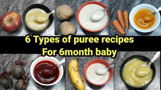 6month baby foodApplepotatocarrotbeetroot bananasweet potato puree recipesbabybreakfastrecipe [upl. by Atahs716]