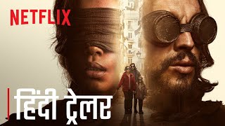 Bird Box Barcelona  Official Hindi Trailer  Netflix India [upl. by Parish475]