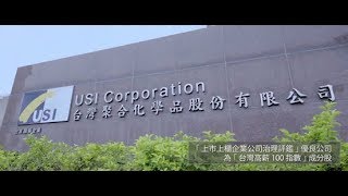 USI Corporation [upl. by Shelly952]