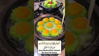 Raat me sote wakt duwah rasoolallah trending trendingshorts shortvideo shorts jummamubarak [upl. by Lenoj]