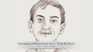 प्रेमचंद की कहानी quotपूस की रातquot Premchand Story quotPoos Ki Raatquot [upl. by Zobe]