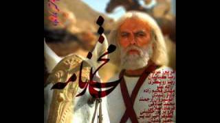 Mokhtarnameh sound track مختارنامه موسیقی متن عاشوراwmv [upl. by Pollux130]