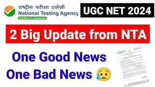 2 Big Official Update from NTA on Re Exam 2024  UGC NET Re Exam 2024  UGC NET MENTOR [upl. by Eikcuhc]