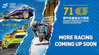 第71屆澳門格蘭披治大賽車現場直播 20241114 71st Macau Grand Prix Live 20241114 [upl. by Holihs525]