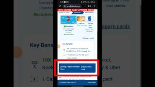 HDFC Credit Card Apply✅️ Lifetime Free Credit Card HDFC Credit Card Lifetime Freehdfccreditcard [upl. by Ifok]