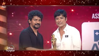 Ananda Vikatan Cinema Awards 2023  30th June 2024  Promo 2 [upl. by Rimma509]