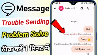 message trouble sending check option problem solved  message trouble sending problem trouble Send [upl. by Nairadal]