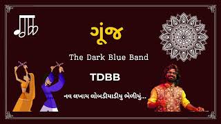 Navlakhay Lobadiyadiyu bhediyu  Goonj  Rohit Smk  TDBB  The Dark Blue Band [upl. by Cavil643]