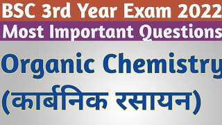 Bsc final year organic chemistry important questions 2022  uok bsc 3rd year chemistry 2nd paper [upl. by Haroppiz]