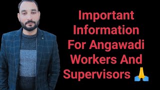 Important Information For Angawadi Workers And Supervisors🙏 [upl. by Eiuqnom506]