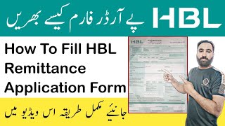 How to Fill HBL Pay Order Form  How to Fill HBL Remittance Form  HBL RTGS and CDR Form hblrtgs [upl. by Olethea794]