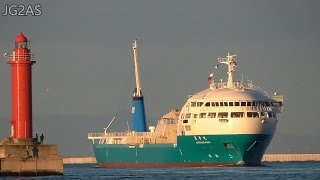 清安丸 宇部興産海運 セメント船 KIYOYASU MARU Cement carrier 大阪港 2016OCT [upl. by Ynattyrb901]