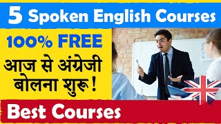 30 Days में अंग्रेजी बोलें  5 Best FREE English Speaking Courses amp Practice Material [upl. by Gnohc]