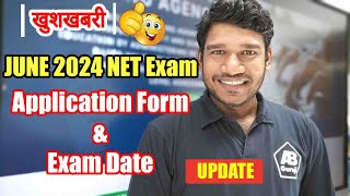 Big Update for UGC NET Exam Students  NET Exam June 2024 Application form and Exam Date [upl. by Neve629]