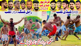 Kartarpur Baba Guru Nanak Kabaddi Cup 2024  Royal King USA Club Vs BRB Kabaddi Club Punjab Da Ishq [upl. by Atiraj994]