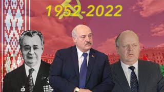 2023 VersionByelorussian SSRBelarus Anthem  19552023 [upl. by Portugal]