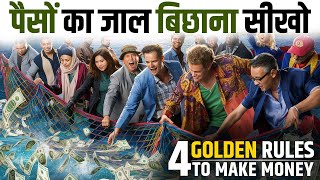 पैसा बनाने के 4 नियम अपनालो। कभी पैसों की कमी नहीं होगी। The Total Money Makeover Book Summary [upl. by Hamas441]