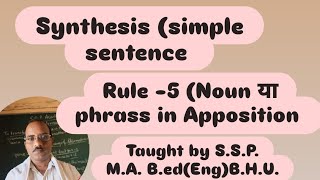 Synthesis simple sentence Rule 5 Noun या phrass in Apposition Taught by SSP [upl. by Atilrahc]