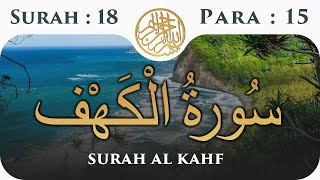 18 Surah Al Kahf  Para 15  Visual Quran with Urdu Translation [upl. by Adiehsar42]