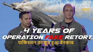 4 years of Operation Fake retort  Decoding Pakistani lies  हिंदी में [upl. by Demy55]