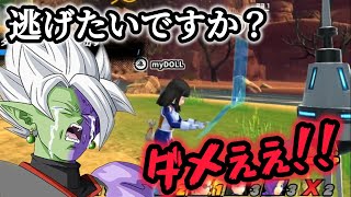 【ドラゴンボールザブレイカーズ】何も成し遂げられなかったのにタイムマシンで逃げたい？ダメぇぇ [upl. by Kra]