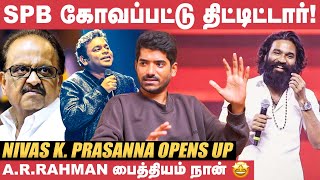 Yuvan அப்போ அப்படி பண்ணதுனால தான் இப்போ நான்  Nivas K Prasanna  Vijay Sethupathi [upl. by Ibocaj]