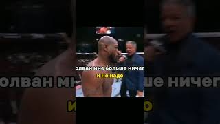 ufc bsedit brawlstars mma bsmoments boxing bsmontage tiktok edit bs [upl. by Dahsar]