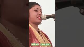 रवीना रंजन ने कहा सारा सट्टा के पैसा उड़ाई ला तनी दया करा birhadhamal birhastorychannel [upl. by Enaoj312]