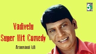 Aranmanai Kili Tamil Full Movie Comedy  Vadivelu  RajKiran [upl. by Joacimah]