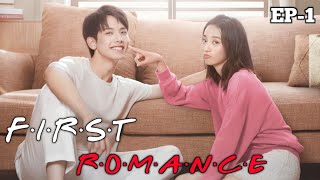 First Romance 💕  Ep01  drama malayalam explanation  sivakdrama [upl. by Sandell863]