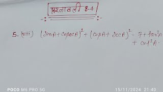 Ncert class 10th ka math chapter 84 ka 5 ka 8 ka solution in hindi 2025 [upl. by Ytrebil893]