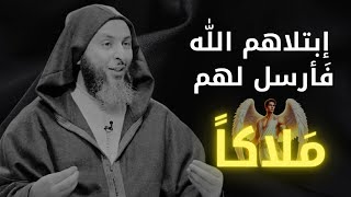 قصة عجيبة ل3 رجال اختبرهم الله تعالى الشيخ سعيد الكملي [upl. by Wolpert]