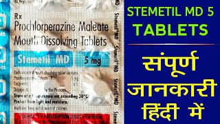 Stemetil MD 5 Tablets  Prochlorperazine Maleate Mouth Dissolving Tablets Uses In Hindi [upl. by Eugenides]