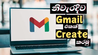 How To Create a Gmail Account Sinhala  2024 Create an Email Address in 5 min  Gmail Account [upl. by Hcaz]