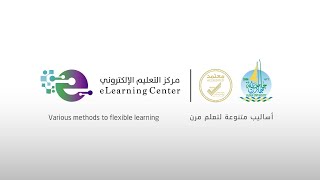 Promo Studio ELC Jazan University مقر تصميم وتطوير المحتوى الالكتروني [upl. by Ylla]