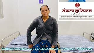 Spine surgery for Disc prolapse  Patient Testimonial  Sankalp Hospital Chhatrapati Sambhajinagar [upl. by Ahsekram]