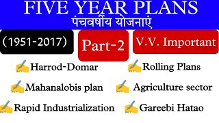 Five Year Plan Part2  पंचवर्षीय योजनाएं  For Ssc and all competitive exams [upl. by Sly535]