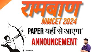 रामबाण Rambaan NIMCET 2024  Announcement  Important to get top Rank [upl. by Adria]