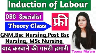 Induction of labour in हिन्दी  Most Important Topic of OBG labour OBG RUHS  CHO Important [upl. by Llatsyrk722]