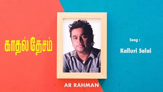 Kadhal Desam  Kalluri Salai  Tamil Audio Song  AR Rahman [upl. by Hamel601]