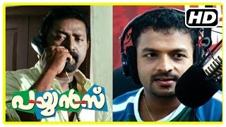 Malayalam Movie  Payyans Malayalam Movie  Jayasurya Reunites with Lal  1080P HD [upl. by Jacob]